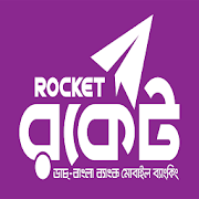 DBBL Rocket Send Money